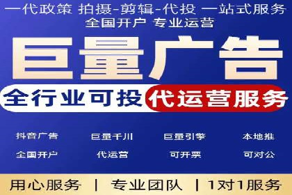 百度SEM代运营实战案例：优化广告投放策略